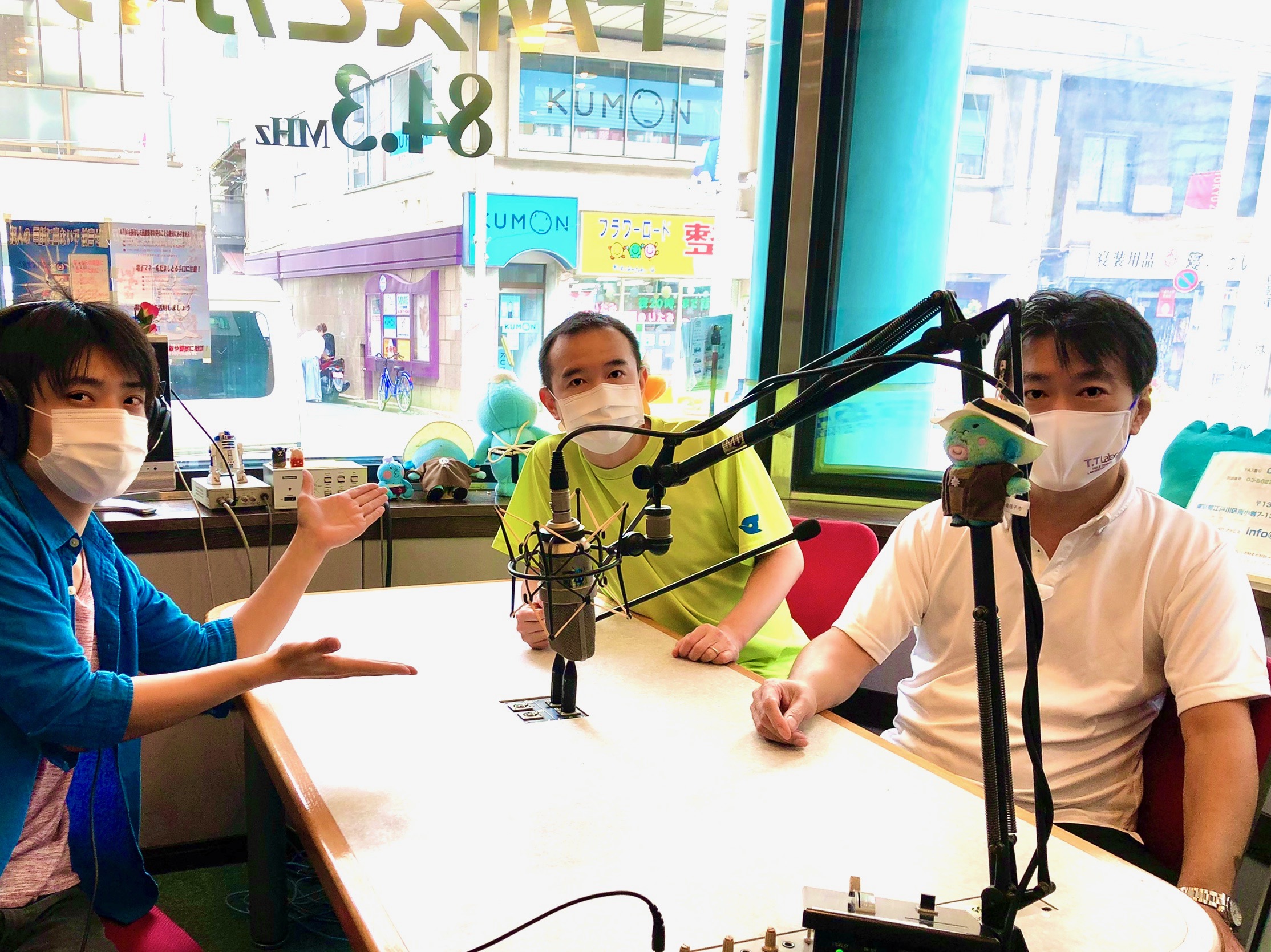 2020年度FMえどがわ